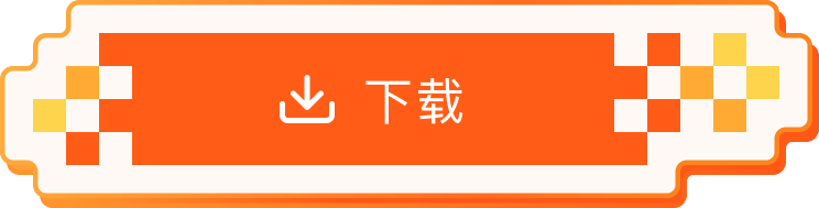 下载